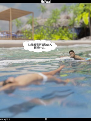 [3D][Mr.Foxx] Mom's Affair Part 1 [喵子汉化组]_0011