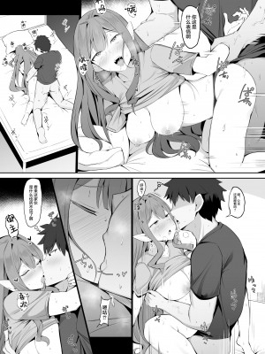 [こらんだむ] マスターとすっっっっごい仲の良いバーヴァンシーさん (Fate╱Grand Order) [黎欧x苍蓝星汉化组]_10