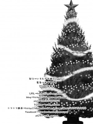 [いもむや本舗 - Singleton (あずまゆき)] 洋菓子店の甘い誘惑 [DL版]_21