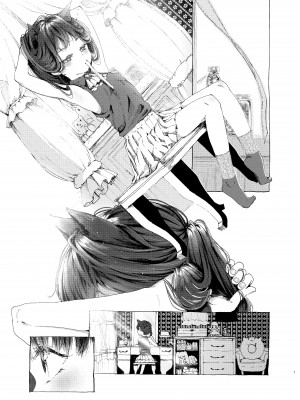 [HR (本領はなる)] おにんぎょあそび ようちゃん編 [一只麻利的鸽子汉化] [DL版]_06