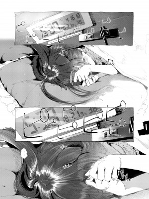 [HR (本領はなる)] おにんぎょあそび ようちゃん編 [一只麻利的鸽子汉化] [DL版]_03