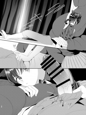 [HR (本領はなる)] おにんぎょあそび ようちゃん編 [一只麻利的鸽子汉化] [DL版]_09