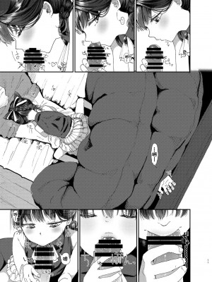 [HR (本領はなる)] おにんぎょあそび ようちゃん編 [一只麻利的鸽子汉化] [DL版]_10