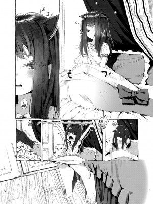 [HR (本領はなる)] おにんぎょあそび ようちゃん編 [一只麻利的鸽子汉化] [DL版]_04