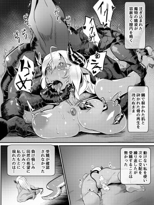 [サングリア宮殿] ブラインドシャイン 第4話_13