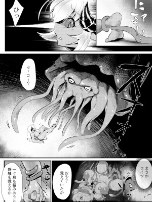 [サングリア宮殿] ブラインドシャイン 第4話_14