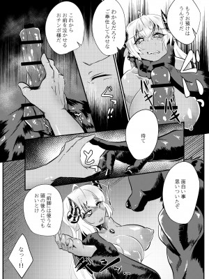 [サングリア宮殿] ブラインドシャイン 第4話_23