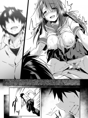 [おつきみ工房 (秋空もみぢ)] 憧れの彼女と焦点のズレた僕 [DL版]_20