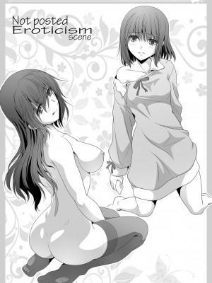 [美術部 (しづきみちる)] 家庭教師は催眠術を信じない [透明声彩汉化组] [DL版]_28