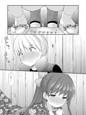 [[いもむや本舗 - Singleton (あずまゆき)] adolescence4 [DL版]_14