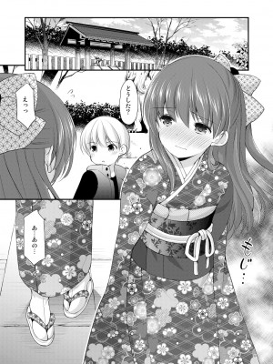 [[いもむや本舗 - Singleton (あずまゆき)] adolescence4 [DL版]_11