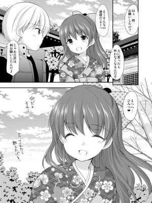 [[いもむや本舗 - Singleton (あずまゆき)] adolescence4 [DL版]_10