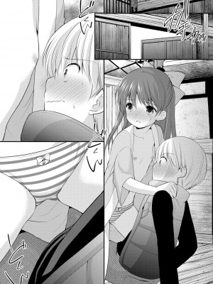 [[いもむや本舗 - Singleton (あずまゆき)] adolescence4 [DL版]_18