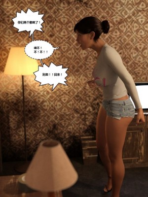 [3D][Y3DF] The Bad Tan 1-8_0277