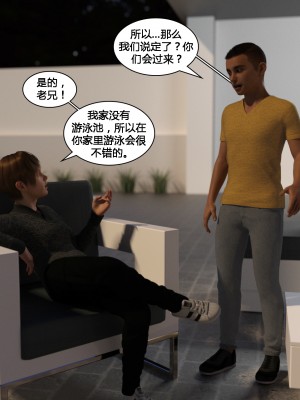 [3D][Y3DF] The Bad Tan 1-8_0284