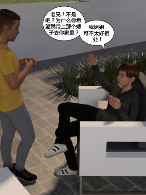 [3D][Y3DF] The Bad Tan 1-8_0285