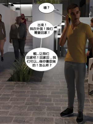 [3D][Y3DF] The Bad Tan 1-8_0287