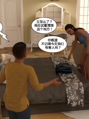 [3D][Y3DF] The Bad Tan 1-8_0341