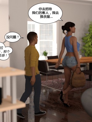 [3D][Y3DF] The Bad Tan 1-8_0362