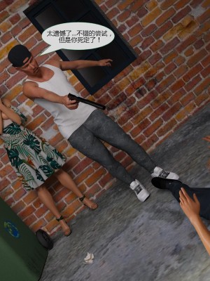 [3D][MandoLogica] Just For You 1-24 [喵子汉化组]_0047