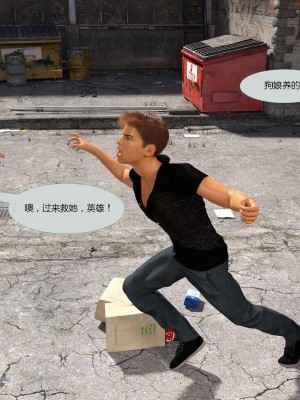 [3D][MandoLogica] Just For You 1-24 [喵子汉化组]_0642