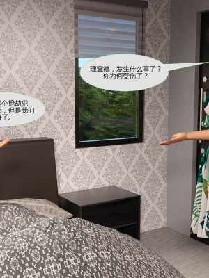 [3D][MandoLogica] Just For You 1-24 [喵子汉化组]_0699