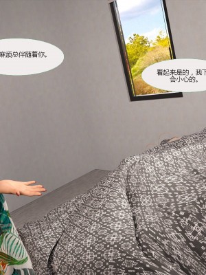 [3D][MandoLogica] Just For You 1-24 [喵子汉化组]_0700