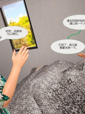 [3D][MandoLogica] Just For You 1-24 [喵子汉化组]_0712