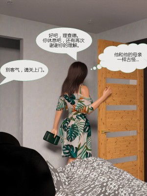 [3D][MandoLogica] Just For You 1-24 [喵子汉化组]_0713