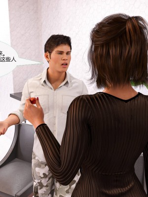 [3D][MandoLogica] Just For You 1-24 [喵子汉化组]_0775