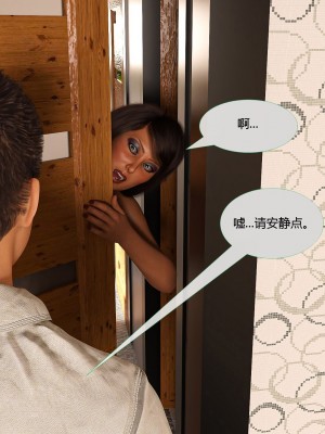 [3D][MandoLogica] Just For You 1-24 [喵子汉化组]_1298