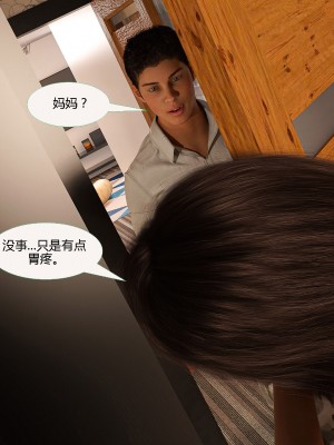 [3D][MandoLogica] Just For You 1-24 [喵子汉化组]_1306