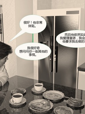 [3D][MandoLogica] Just For You 1-24 [喵子汉化组]_1554