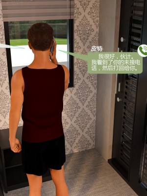 [3D][MandoLogica] Just For You 1-24 [喵子汉化组]_1570