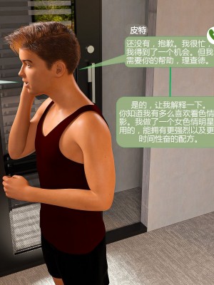 [3D][MandoLogica] Just For You 1-24 [喵子汉化组]_1571