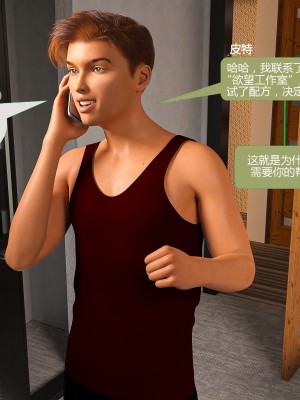 [3D][MandoLogica] Just For You 1-24 [喵子汉化组]_1572