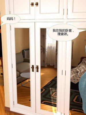 [3D][MandoLogica] Just For You 1-24 [喵子汉化组]_1596