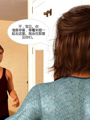 [3D][MandoLogica] Just For You 1-24 [喵子汉化组]_1598