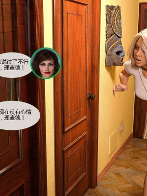 [3D][MandoLogica] Just For You 1-24 [喵子汉化组]_1601