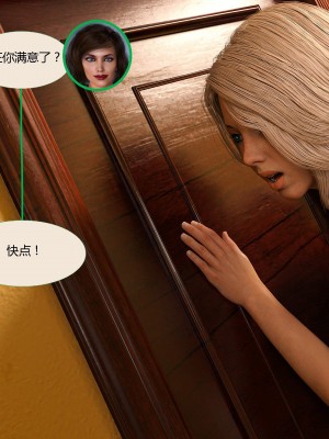 [3D][MandoLogica] Just For You 1-24 [喵子汉化组]_1602