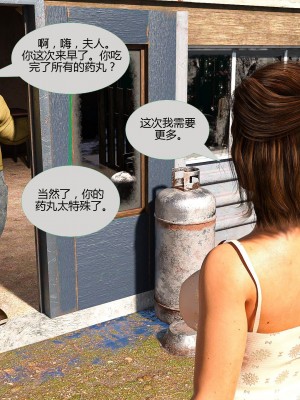 [3D][MandoLogica] Just For You 1-24 [喵子汉化组]_1607