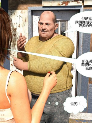 [3D][MandoLogica] Just For You 1-24 [喵子汉化组]_1608