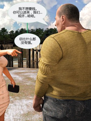 [3D][MandoLogica] Just For You 1-24 [喵子汉化组]_1610