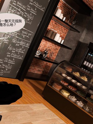 [3D][MandoLogica] Just For You 1-24 [喵子汉化组]_1617