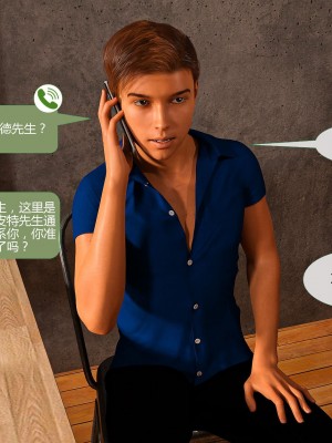 [3D][MandoLogica] Just For You 1-24 [喵子汉化组]_1618