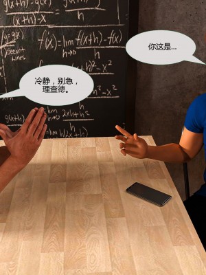 [3D][MandoLogica] Just For You 1-24 [喵子汉化组]_1623