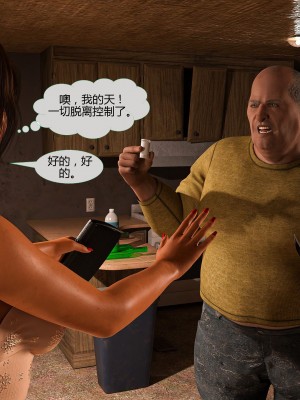 [3D][MandoLogica] Just For You 1-24 [喵子汉化组]_1628