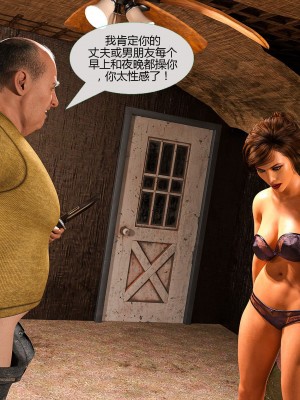 [3D][MandoLogica] Just For You 1-24 [喵子汉化组]_1630