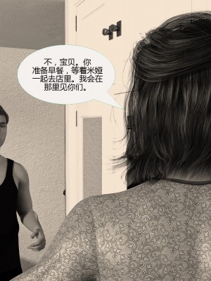 [3D][MandoLogica] Just For You 1-24 [喵子汉化组]_1632