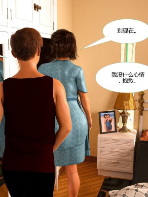 [3D][MandoLogica] Just For You 1-24 [喵子汉化组]_1633